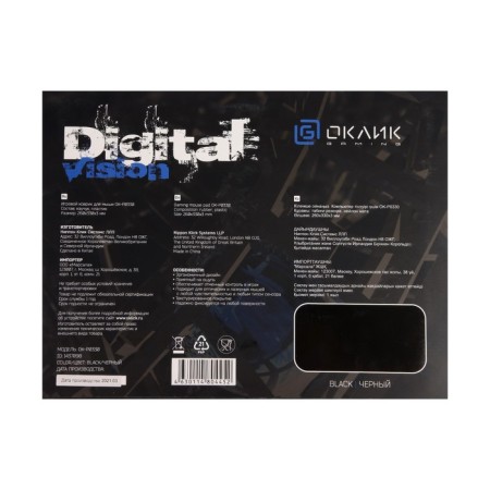 Mouse mat Oklick OK-P0330, 330X260X3mm, black-1