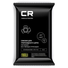 Carville Racing lubricant for a tripod cord, lithium, stick, 80 g, G5150205