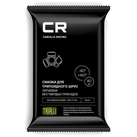 Carville Racing lubricant for a tripod cord, lithium, stick, 80 g, G5150205