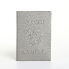 Passport cover, gray color