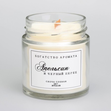 Aromatic candle made of soy wax in a bank, 150 g, orange and black pepper-2