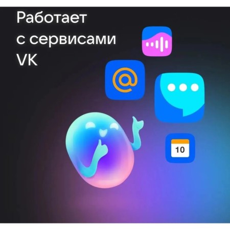 Smart column VK capsule mini (MRC02PI), voice assistant Maroussia, 5W, Wi-Fi, BT4.2, pink-11