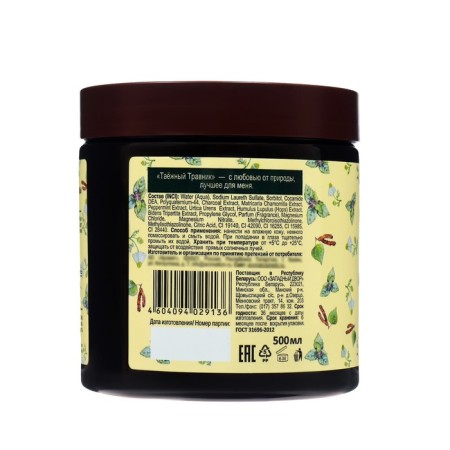 Black soap for a bath and shower Taiga herbal coat and meadow herbs, 500 ml-4