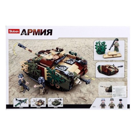 Конструктор Армия ВОВ «Танк Stug-IV», 524 детали-4