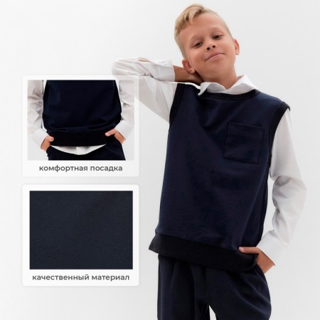 Minaku: School Collection vest for a boy, dark blue color, height 164 cm-1