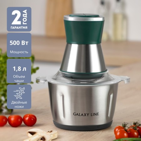 Galaxy Gl 2382 grinder, metal, 600 watts, 1.8 l, 2 speeds, silver-amerous-1