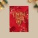 Postcard - Compliment "Happiness", 6 x 8 cm, New Year
