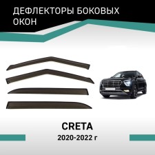 Defly window deflectors for Hyundai Creta, 2020-2022