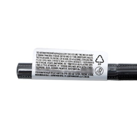 Eye pencil Art-Visage XXS Line, tone 703-4