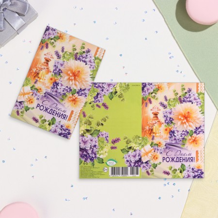 Birthday card!" Hydrangea, 12.5x19.4 cm-1