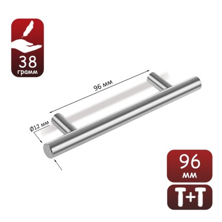 Hand -on -Rail Tundra Frida, lightweight, d = 12 mm, m/o 96 mm, color mat. nickel
