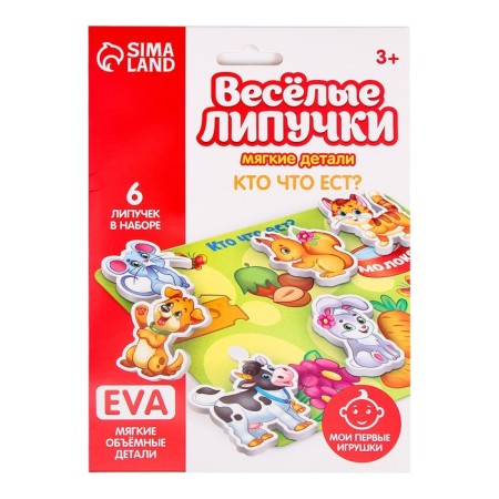 Velcro game "Who eats what?" With soft details-5