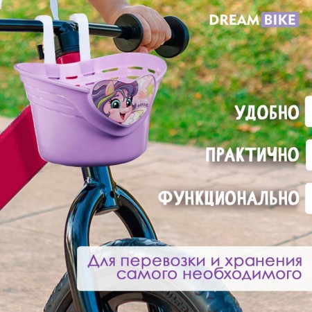 Children's basket Dream Bike "Pony", purple color-2
