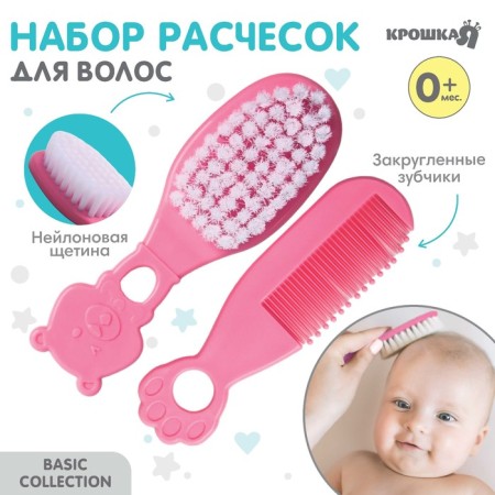 Hair care kit: comb and brush, “bear”, pink color
