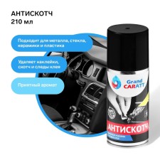 Antiscope Grand Caratt Rattle of Stiles, traces of glue and adhesive tape, 210 ml, aerosol