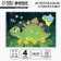 Mosaic Stylenaya "Funny Dinosaur", EVA stickers + rhinestones
