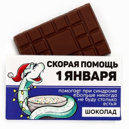 Chocolate "Dragon", 27 gr-1
