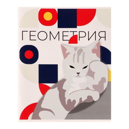 Subject subject calligrata "animal memes", 36 sheets in a geometry cage, reference material, cover covered paper, block No. 2 (gray sheets)