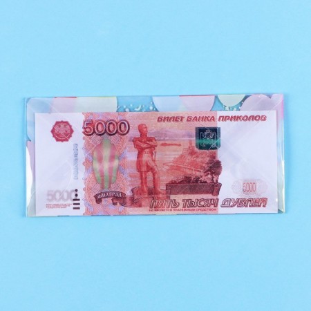 Money envelope "Congratulations!" Transparent PVC, balls, 16 x 8 cm-1