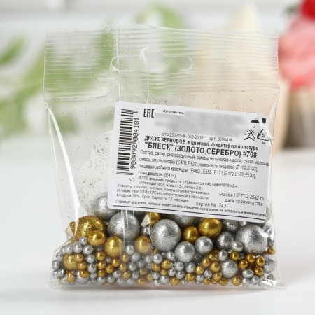 Sprinking confectionery "shine" is soft and with chocolate: gold and silver, 25 g.-3