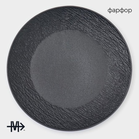 A set of plates of dessert porcelain Magistro Lofty, 6 objects: D = 20 cm, black color-1