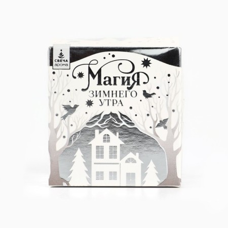 New Year's gel candle in a glass with a decor inside “New Year: spruce forest” 5 x 5 x 6 cm-6