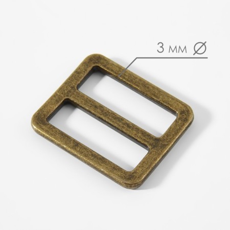 The buckle is regulatory, two -sided, the inner width is 25 mm, the thickness is 3 mm, 5 pcs, the color is bronze-1
