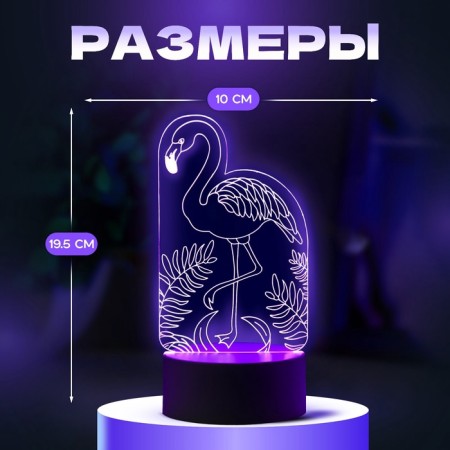 Flamingo lamp Led RGB from the network 9.5x10x19.5 cm Risalux-1