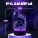 Flamingo lamp Led RGB from the network 9.5x10x19.5 cm Risalux