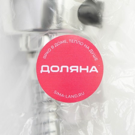Nozzle on a crane to save water with variable pressure and angle-9