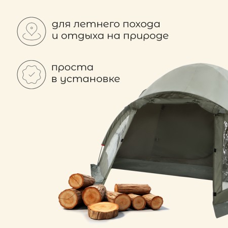 Tart tourist, camping maclay katun 2, 2-seater, with vestibule-1