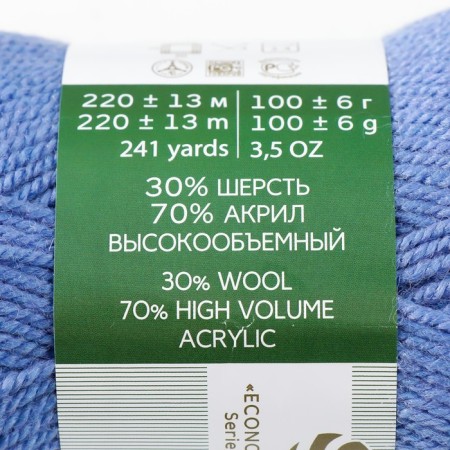 Yarn "Narodnaya" 30% wool, 70% acrylic volume 220m/100g (520-blue spray)-1
