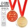 Medal "Best Dad", D = 7 cm.