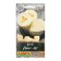 Melon seeds "Lux-87", 1 g