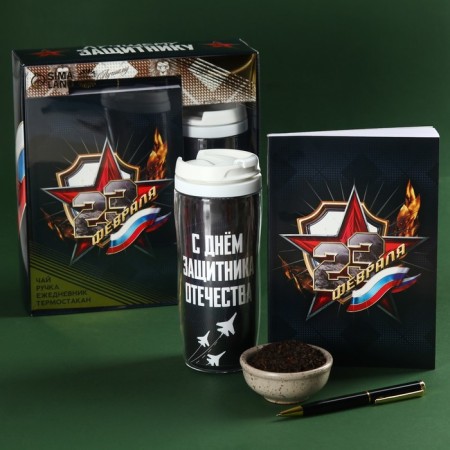 Set “Best Defender”: Black Tea 20 g. Thermostatic 350 ml., Diary 80 sheets, pen
