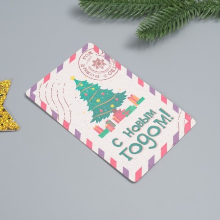 Growing postcard "Happy New Year!" 10*15 cm-1