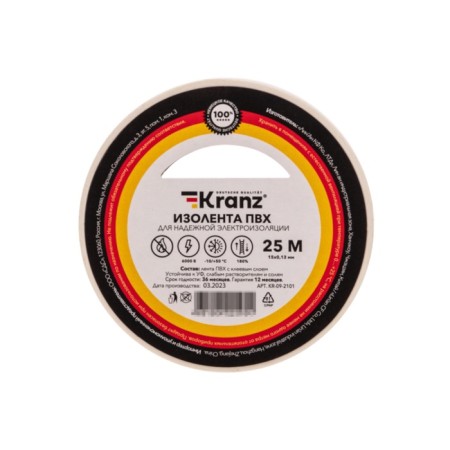 PVC island 0.13x15 mm, 25 m, white kranz-1