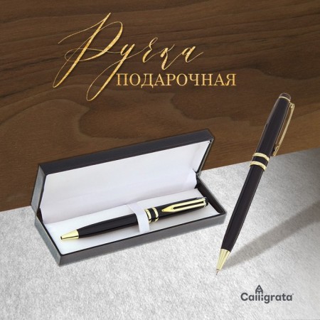 Gift handle, ball "crown" in the leatherette case, rotary-1