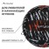 Volleyball ball Onlytop Tiger, PVC, machine stitching, 18 panels, p. 2