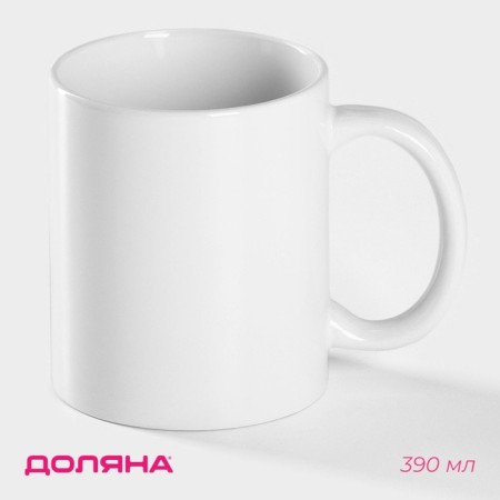 Mug ceramic shares "Classic", 390 ml, white color