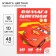 Color paper, A4, 18 sheets, 10 colors, non -unilateral, on paper, 48 g/m², cars