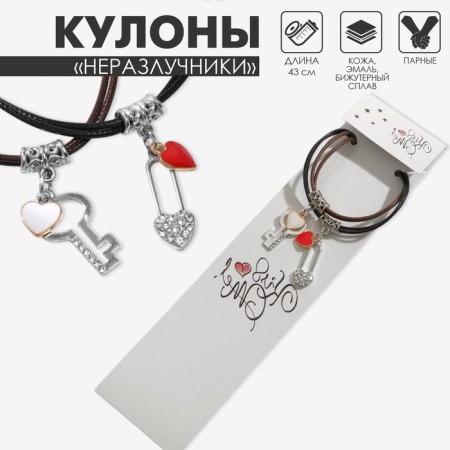 Kulons on the lace "Uzolnutor" key with a lock, color, 43 cm-3