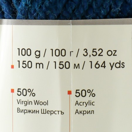 Gingerbread "Shetland Chunky" 50% acrylic, 50% wool 150m/100g (633 marine)-3