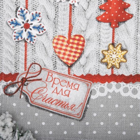 Kitchen towel "Time for happiness" 35x60 cm-1