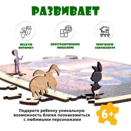 Puzzle-headed 3D "Prostokvashino", 40 × 29 cm-1