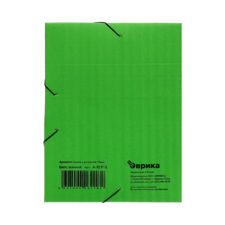 Archive folder on gum Calligrata, microhofrocard, 75 mm, up to 700 l, green-6