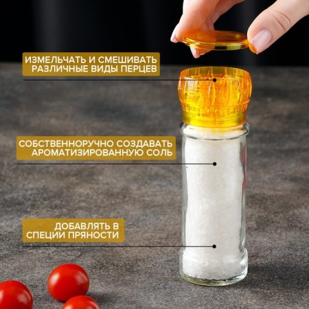 Mill for spices, plastic mechanism, 115 ml (45-80 gr), yellow color-2