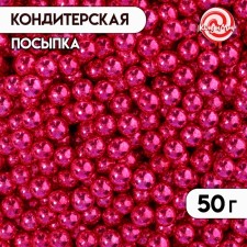 Confectionery sprinkling, dark pink, balls, 4 mm, 50 g