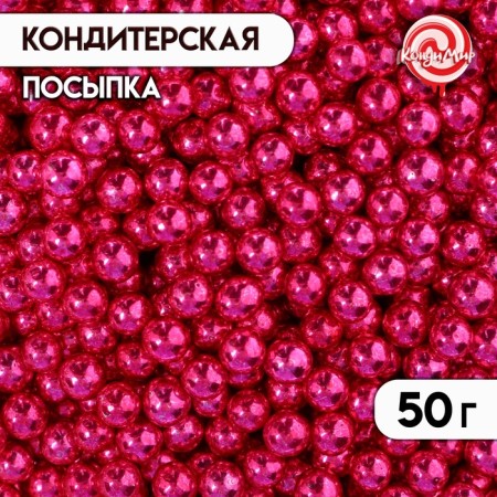 Confectionery sprinkling, dark pink, balls, 4 mm, 50 g