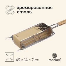Maclay grill grill grill, double, chrome steel, 49x14x7 cm, working surface 27x17 cm